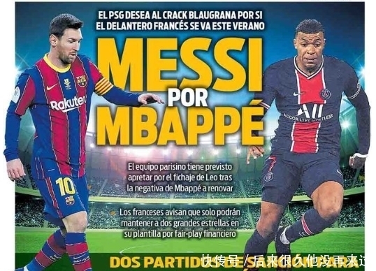 齐沃：无论进球与否劳塔罗都很出色；功劳属于这些冠军球员（齐沃：劳塔罗不论进球与否都很出众，功劳应归于这批冠军球员）