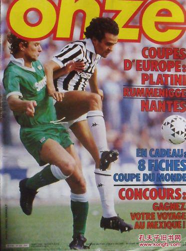 英超第14轮，利物浦、切尔西爆冷，阿森纳巩固领先，曼城或与阿森纳争夺冠军。（英超第14轮：利物浦、切尔西意外失分，阿森纳稳固领跑，曼城有望与枪手争冠）