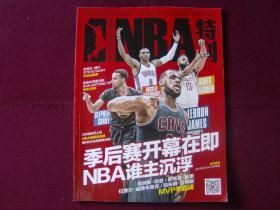 英超半场：米伦科维奇乌龙巴里破门，埃弗顿2-0诺丁汉森林（英超半场战况：巴里破门+米伦科维奇乌龙，埃弗顿暂2-0领先诺丁汉森林）